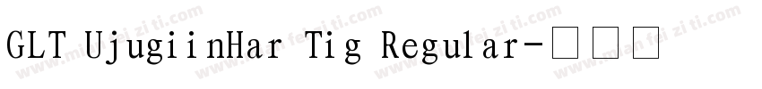 GLT UjugiinHar Tig Regular字体转换